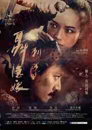 The Assassin