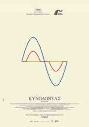 Dogtooth