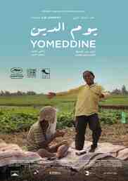 Yomeddine