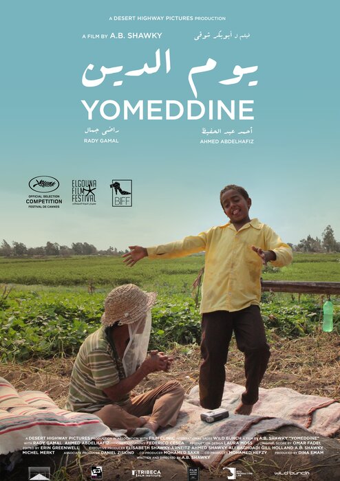 Yomeddine