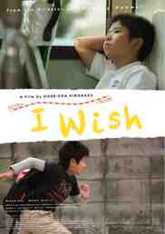 I wish